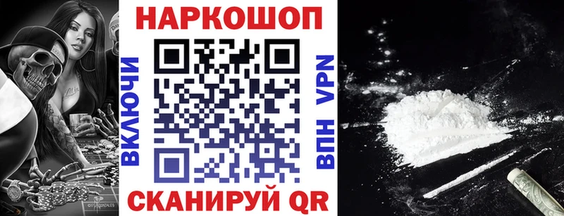 Наркошоп купить АМФЕТАМИН  Мефедрон  Бошки Шишки  Златоуст