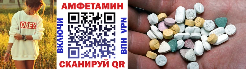 АМФЕТАМИН VHQ  Купить закладки  Златоуст 