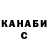 Кетамин VHQ Cama rot
