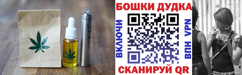 Еда ТГК марихуана  Купить  Златоуст 