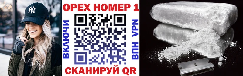 Кокаин 97%  Купить закладки  Златоуст 