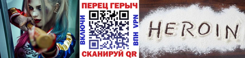 Купить  Златоуст  ГЕРОИН гречка 