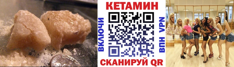 Купить закладки  Златоуст  КЕТАМИН ketamine 
