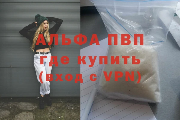 бошки Дмитровск