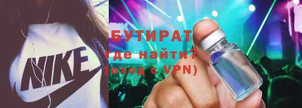 бошки Дмитровск