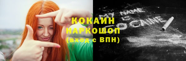 бошки Дмитровск