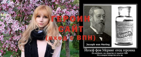 бошки Дмитровск