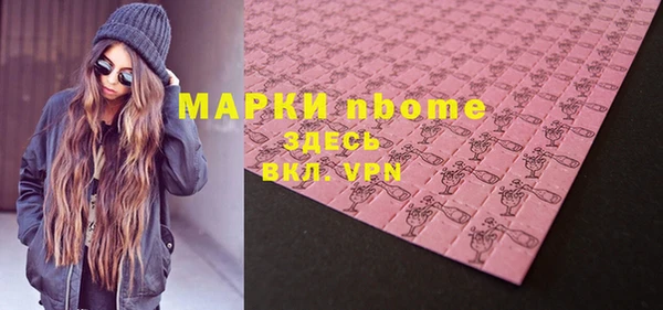 бошки Дмитровск