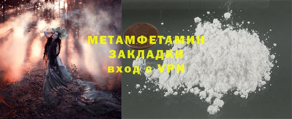 бошки Дмитровск