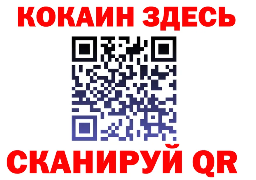 АМФ Розовый ТОР мориарти МЕГА Златоуст