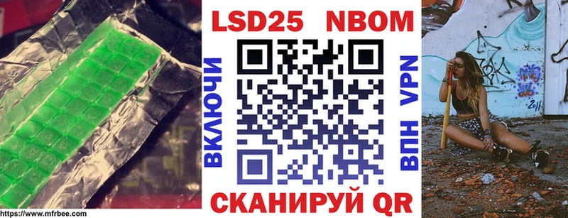 LSD-25 экстази кислота  Купить закладки  Златоуст 