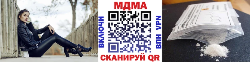 МДМА crystal  Купить  Златоуст 