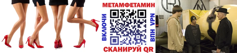 Купить закладки Златоуст МЕТАМФЕТАМИН пудра
