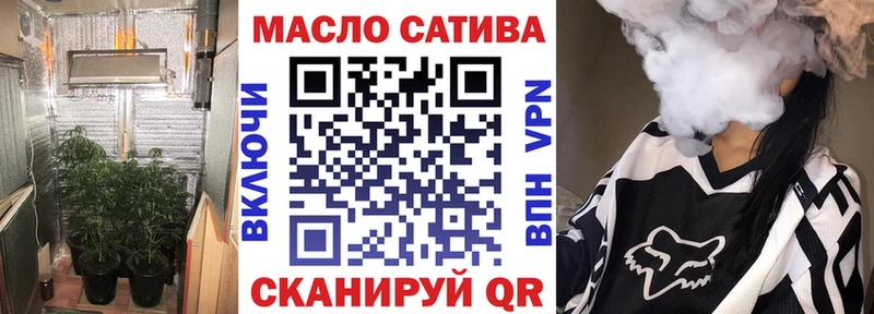 ТГК концентрат  Купить где  Златоуст 